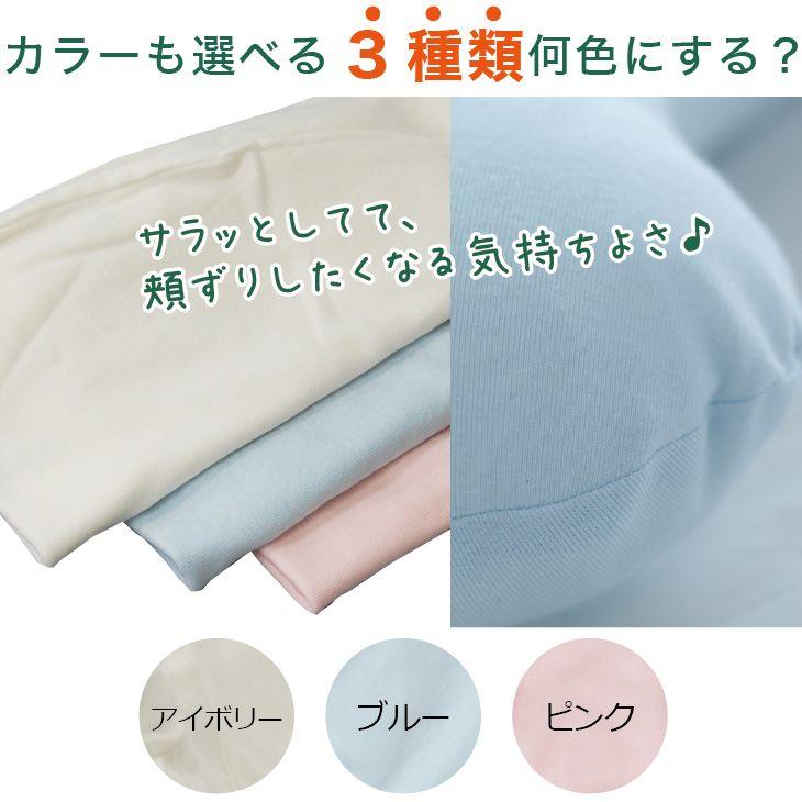 妊婦 マタニティ 抱き枕 ロング枕 横向き枕 腰痛 プレゼント 妊娠 妊娠中 横寝枕 おすすめ 女性 はじめての抱き枕 母の日 | まくら | 01