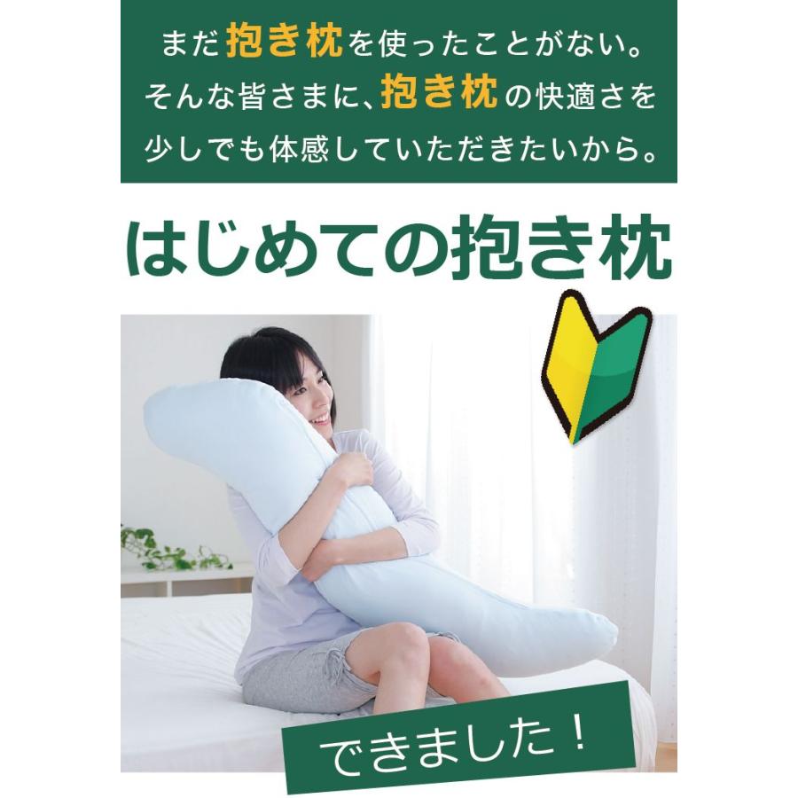 妊婦 マタニティ 抱き枕 ロング枕 横向き枕 腰痛 プレゼント 妊娠 妊娠中 横寝枕 おすすめ 女性 はじめての抱き枕 母の日 | まくら | 02