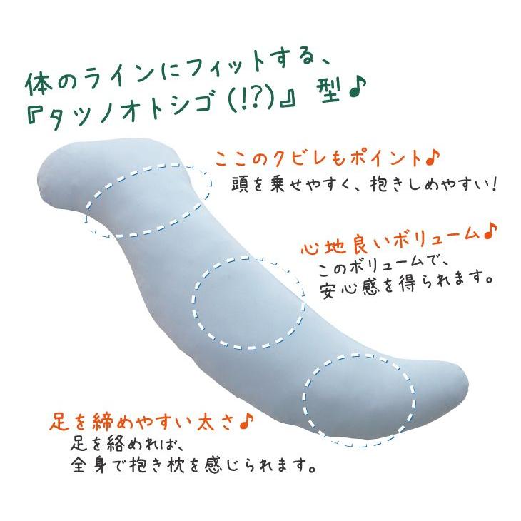 妊婦 マタニティ 抱き枕 ロング枕 横向き枕 腰痛 プレゼント 妊娠 妊娠中 横寝枕 おすすめ 女性 はじめての抱き枕 母の日 | まくら | 04