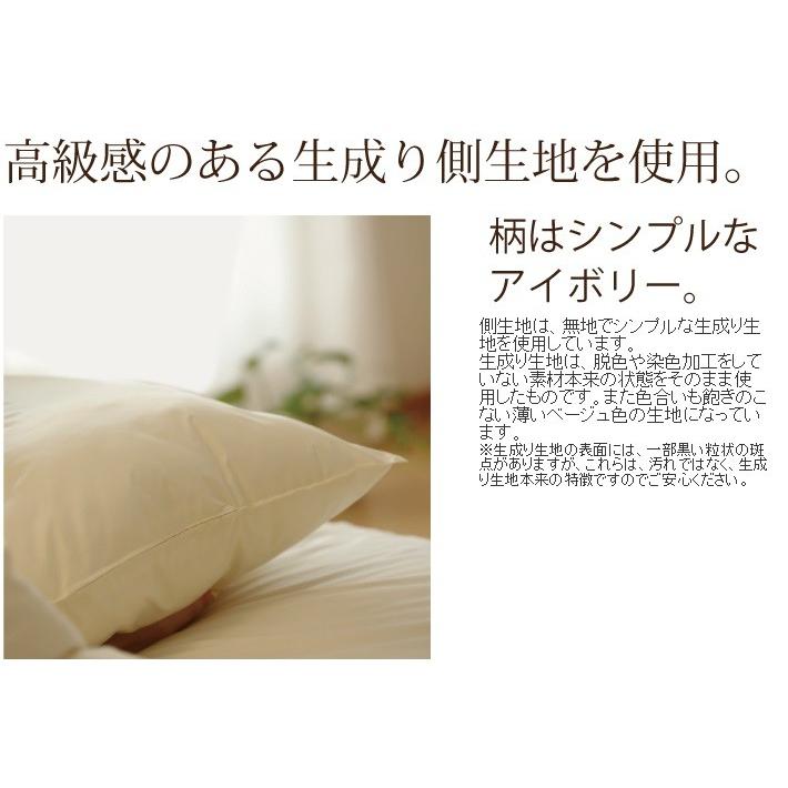 まくら 枕 肩こり 横向き 羽根 フェザー 100％ 日本製 ザ・羽根