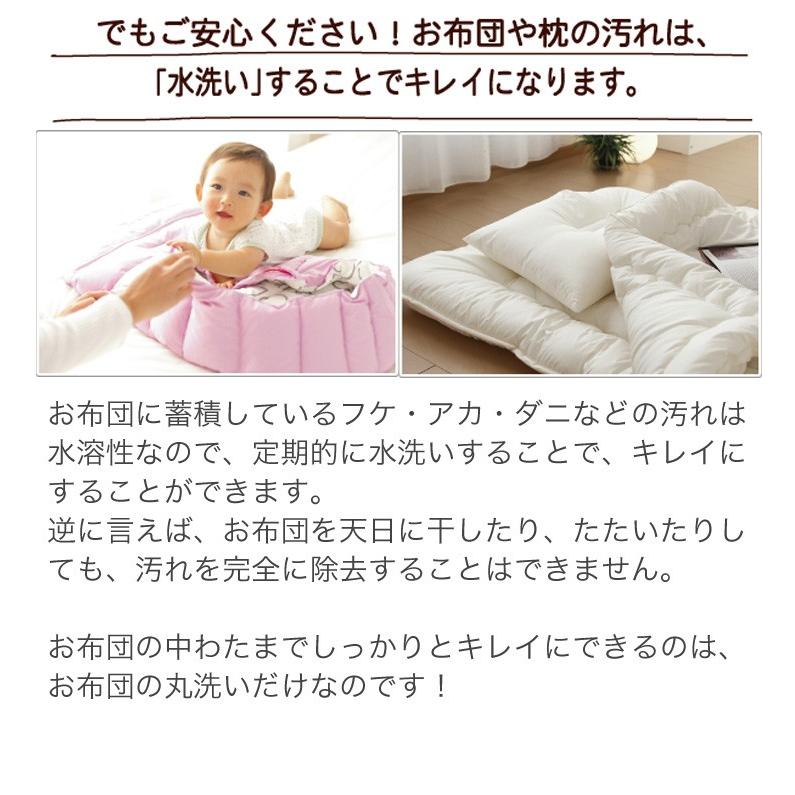 超激安 布団クリーニング 宅配 布団1点丸洗い はじめてのお客さま用 保障できる Www Tiebreak Fr