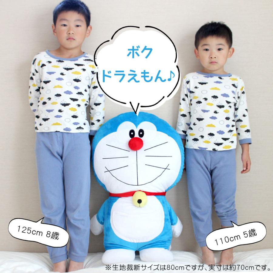 抱き枕 キャラクター ぬいぐるみ クッション ドラえもん ジュニア 子供