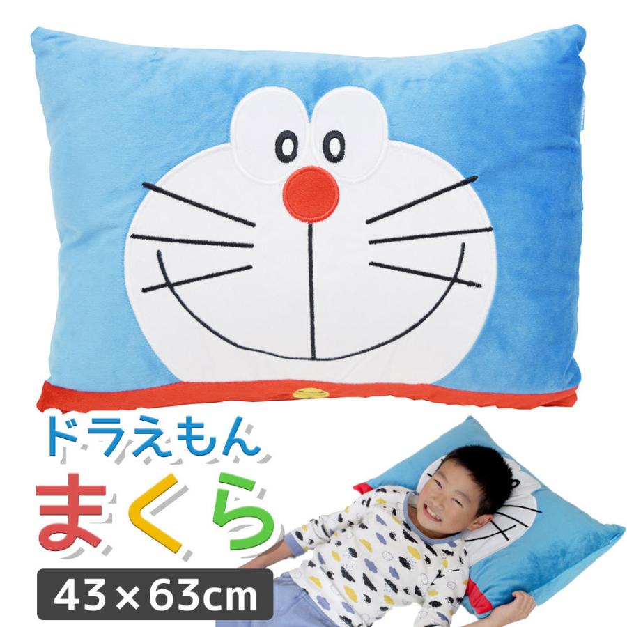 MORISHITA（モリシタ） 子ども用枕 枕 こども ジュニア枕 子供用