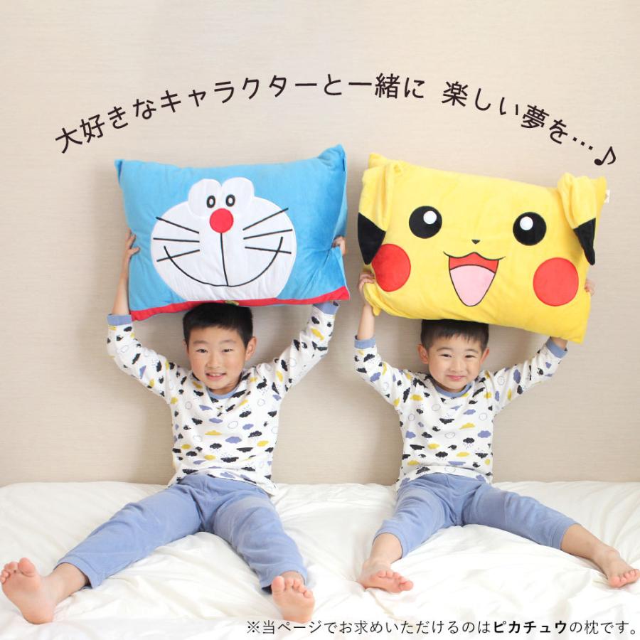 MORISHITA（モリシタ） 子ども用枕 枕 こども ジュニア枕 子供用
