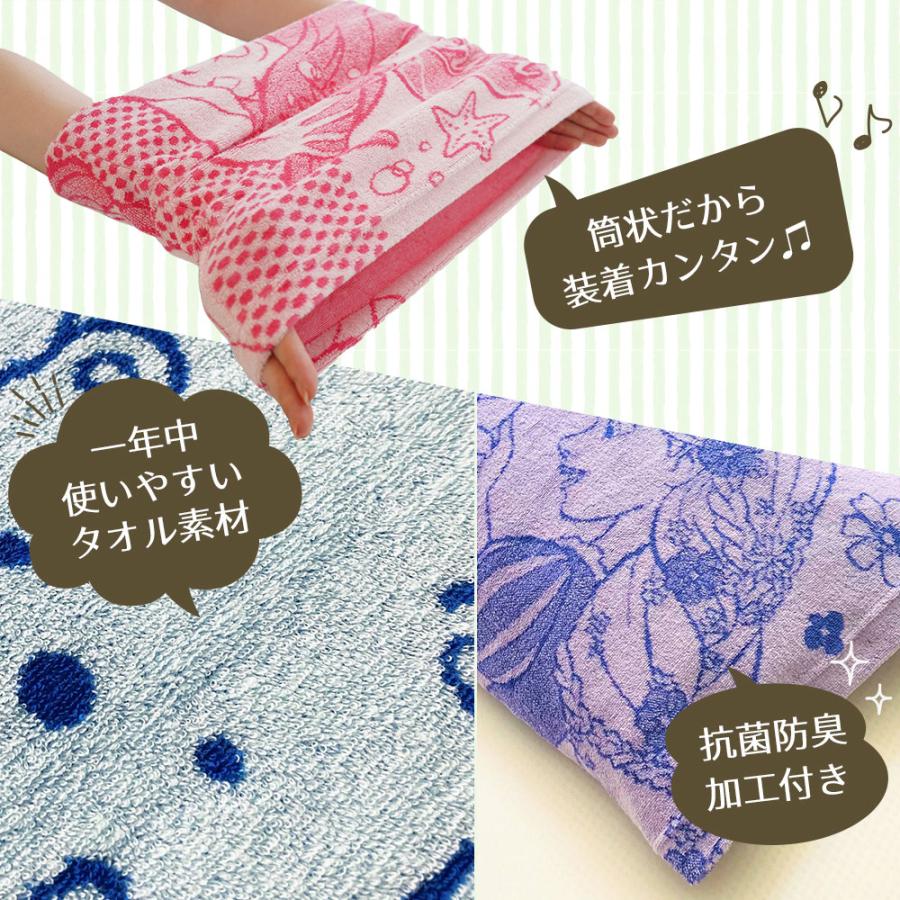 MORISHITA（モリシタ） 枕カバー ジュニア ポケモン ピカチュウ