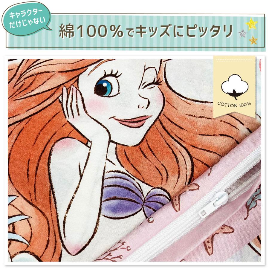 MORISHITA（モリシタ） 枕 子供用 キャラクター枕 ディズニー アリエル
