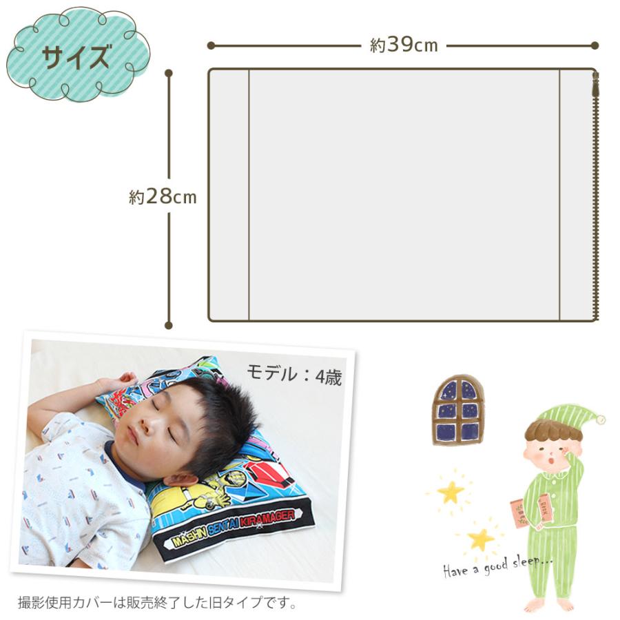 MORISHITA（モリシタ） 枕 子供用 アニメ キャラクター 枕 ハロー