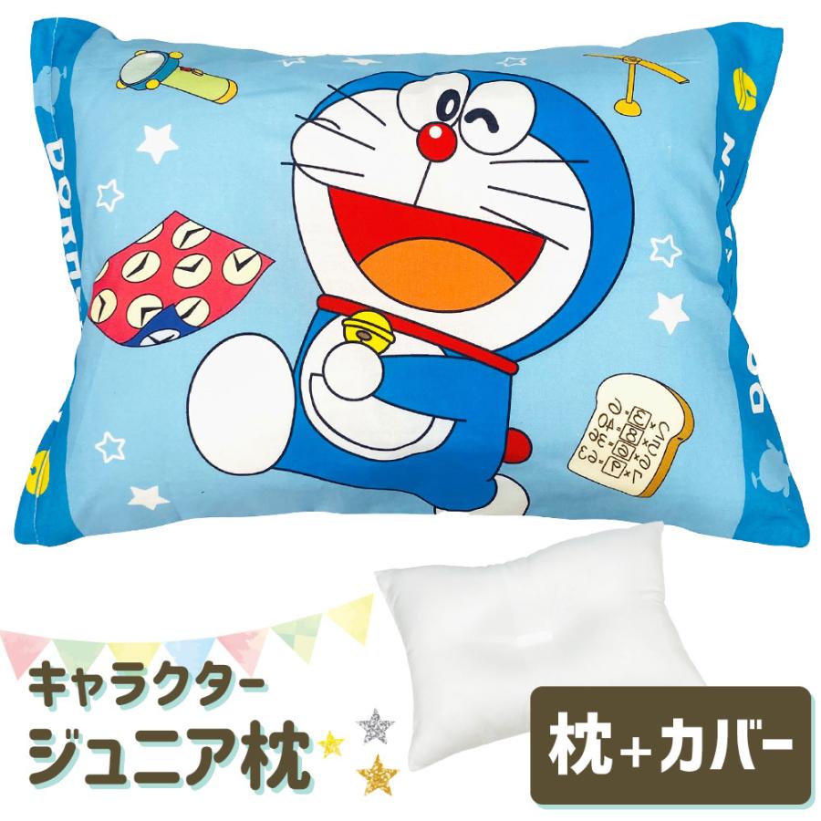 MORISHITA 枕 子供用 アニメ キャラクター枕 ドラえもん 子ども に 