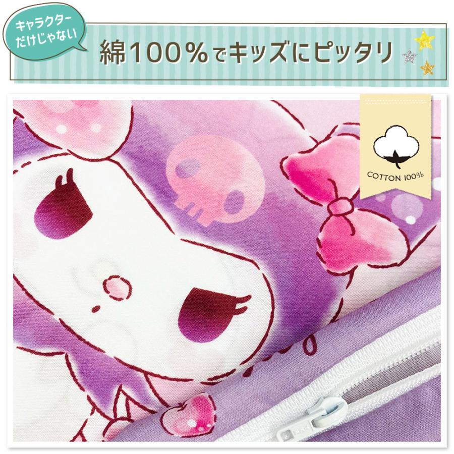 MORISHITA（モリシタ） 枕カバー 子供用 アニメ キャラクター ジュニア