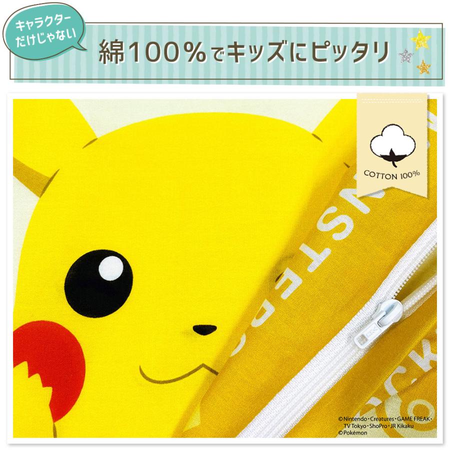 レディースサイズ ポケモン ピカチュウ Amazon.co.jp: 三英貿易 ポケットモンスター ALL STAR