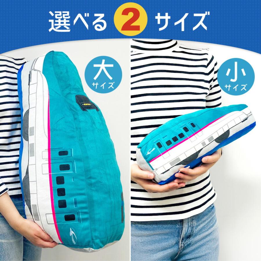 MORISHITA（モリシタ） プラレール 車両 抱き枕 はやぶさ こまち
