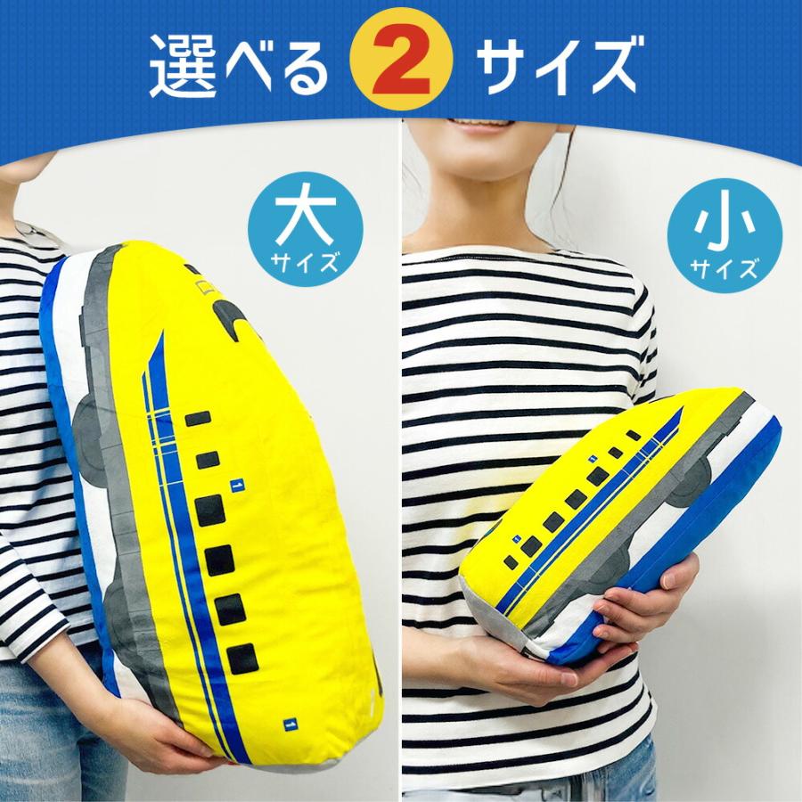 MORISHITA（モリシタ） プラレール 車両 抱き枕 はやぶさ こまち