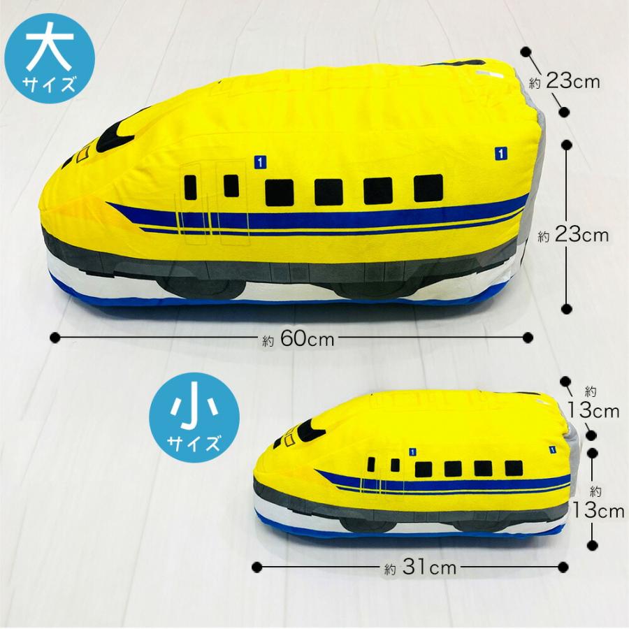 MORISHITA（モリシタ） プラレール 車両 抱き枕 はやぶさ こまち