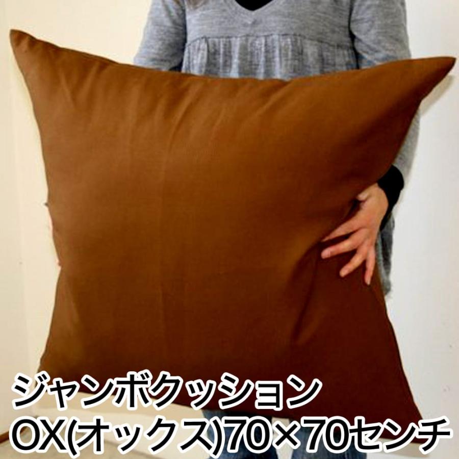 リアルピース こぺ　等身大 ロング枕 クッション オンライン限定 受注生産 超特大ビーズクッション(ブラウン): EMOOR(エムール) 寝る・座る