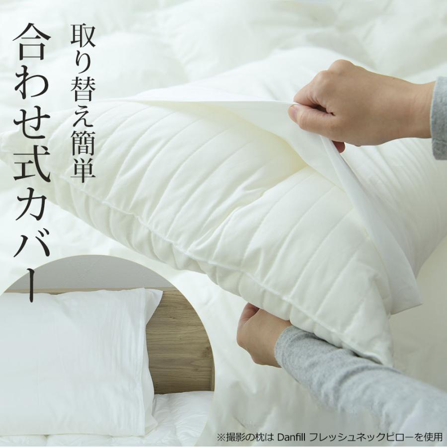 枕カバー まくらカバー まくら ピロー 洗える 日本製 プレミアム