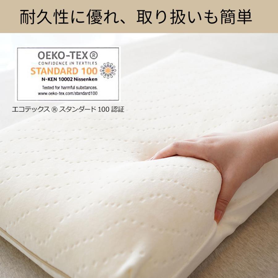 枕 まくら ピロー ビラベック コンフォートクーデン billerbeck