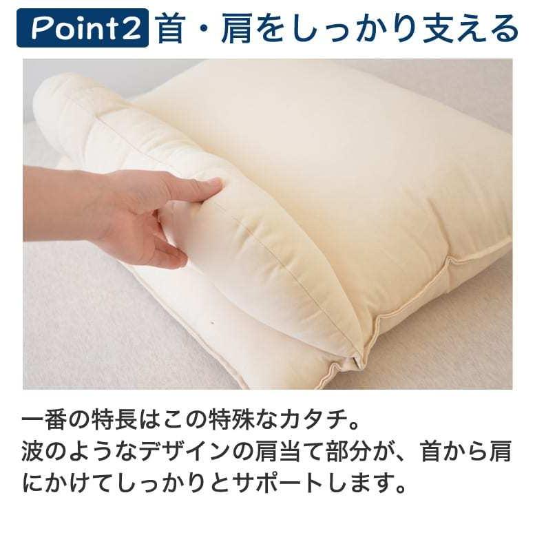 枕 まくら ピロー 肩こり billerbeck ビラベック テラピィー