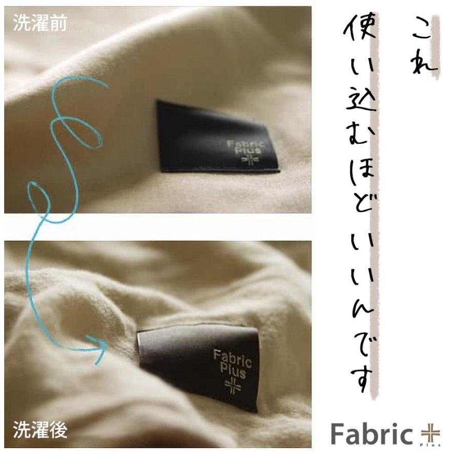 ガーゼケット クイーン オシャレ 日本製 可愛い 出産祝い ファブリック