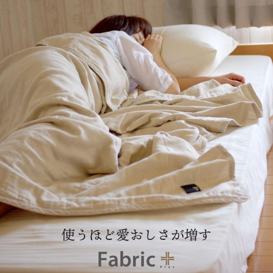ガーゼケット クイーン オシャレ 日本製 可愛い 出産祝い ファブリック