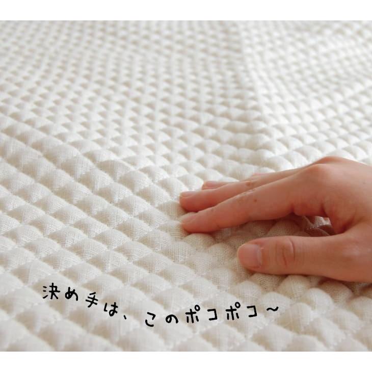 敷きパッド 京都西川 麻ポコポコ敷きパッド セミダブルサイズ 約120