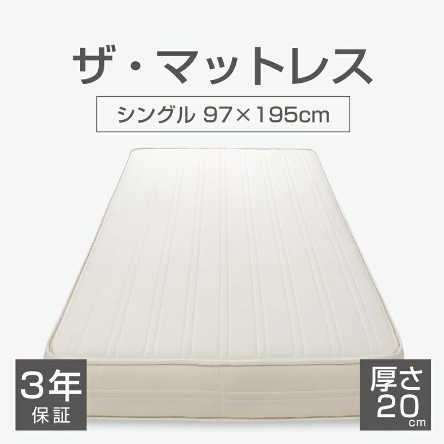 スプリングマットレス THE MATTRESS ポケットコイル スプリング