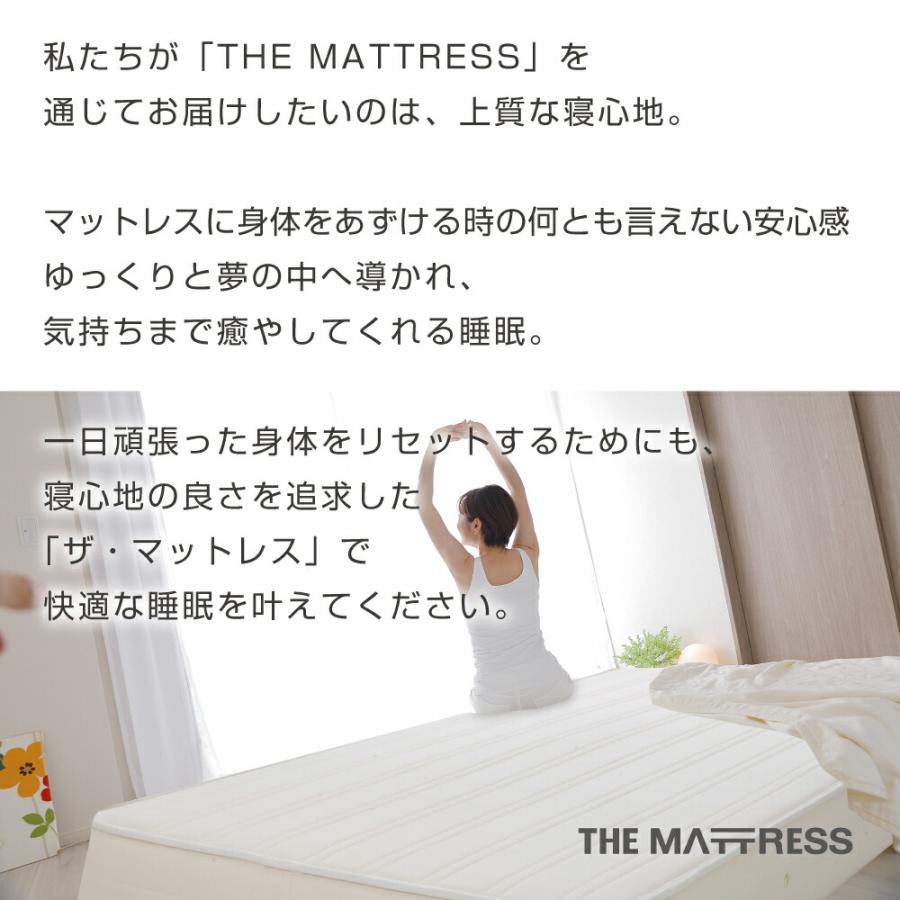 スプリングマットレス THE MATTRESS ポケットコイル スプリング ダブル サイズ 140×195cm｜makura｜09