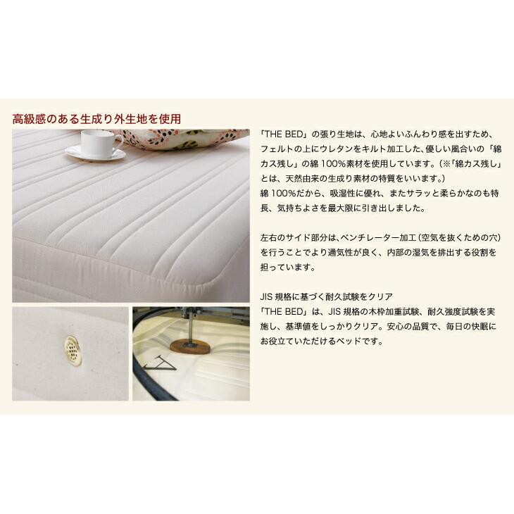 シングルベッド 脚付き 長さ195×幅97×高さ41ｃｍ マットレスベッド レッド 赤 札幌市手稲区 まくら 脚付きマットレスベッド 足つき 足付き シングル 97×195 cm