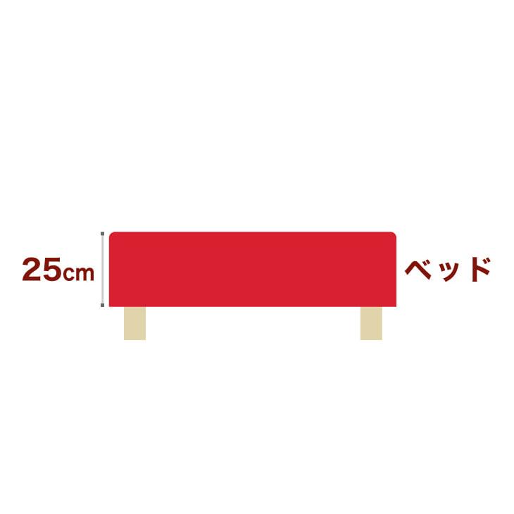 脚付きマットレスベッド 足つき 足付き ダブル 140×195 cm マットレス ：レッド 脚：木目柄 (22cm)｜makura｜02