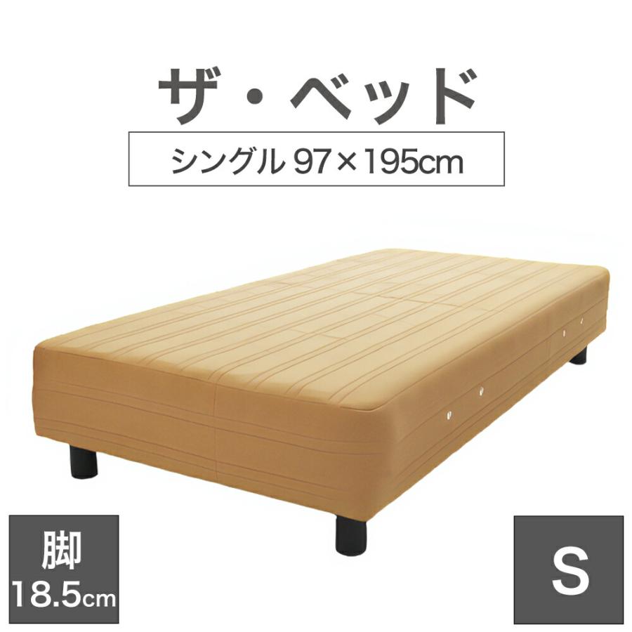 ダークブラウン 脚付きマットレス シングル まくら 脚付きマットレスベッド 足つき 足付き シングル 97×195 cm