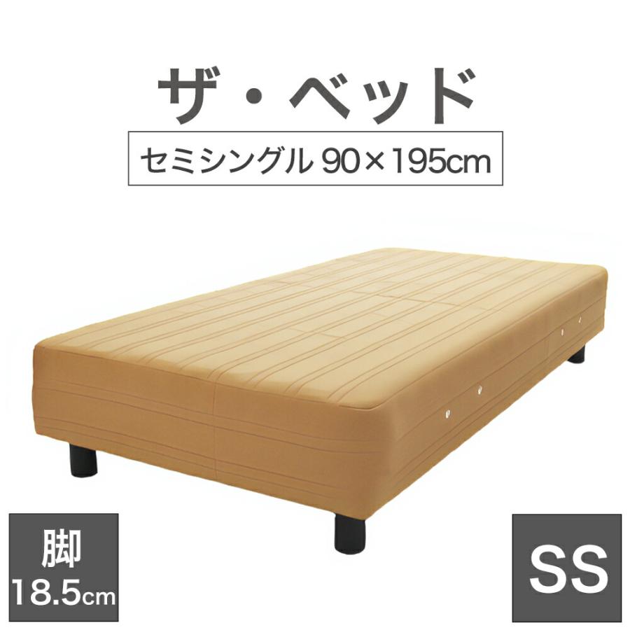 足つきマットレス　ブラウン シングルサイズ まくら 脚付きマットレスベッドss 足つき 足付き セミシングル 90×195