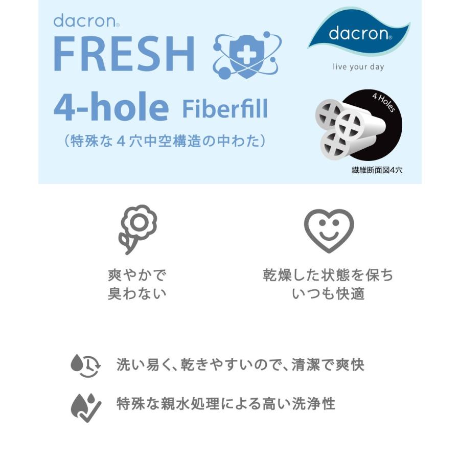 洗える敷布団 ダブル 水洗いできる 4-HOLE 敷き布団 ダブルロングサイズ 140×210cm 洗える布団 ウォッシャブル |  | 02