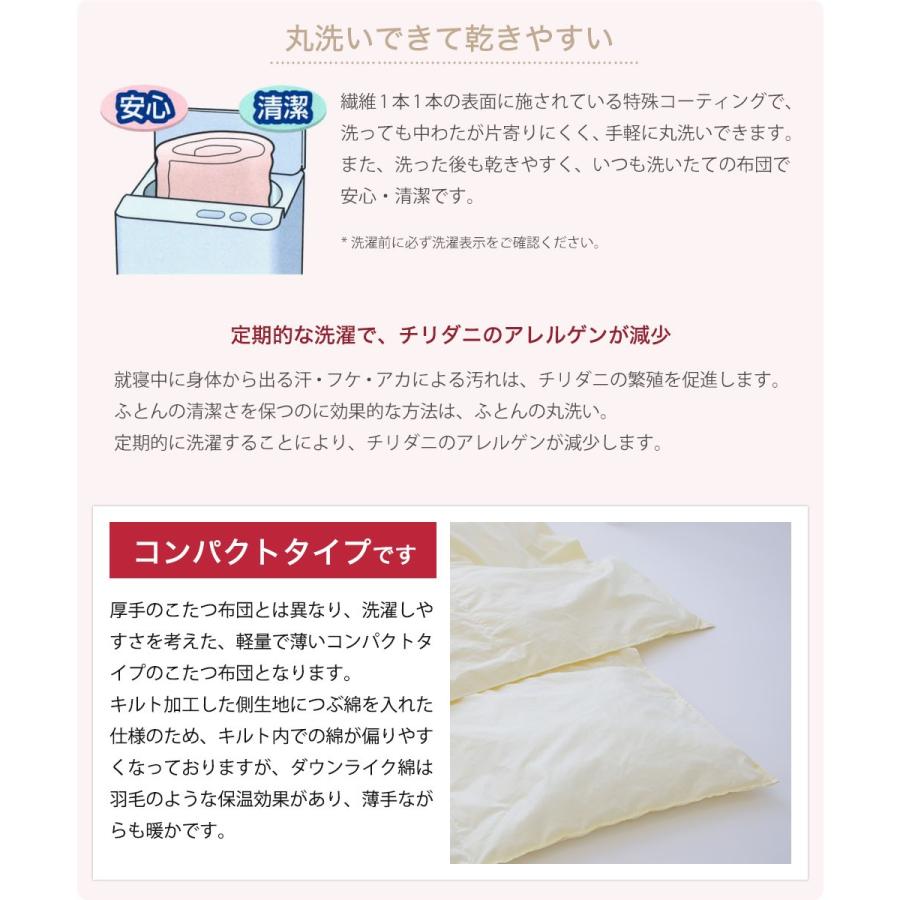 こたつ布団 長方形 こたつ掛け布団 上掛け 洗える コタツ掛け布団