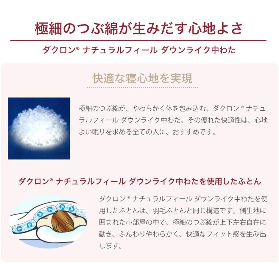 こたつ布団 長方形 こたつ掛け布団 上掛け 洗える コタツ掛け布団 ヌード コタツ布団 220×300cm |  | 02