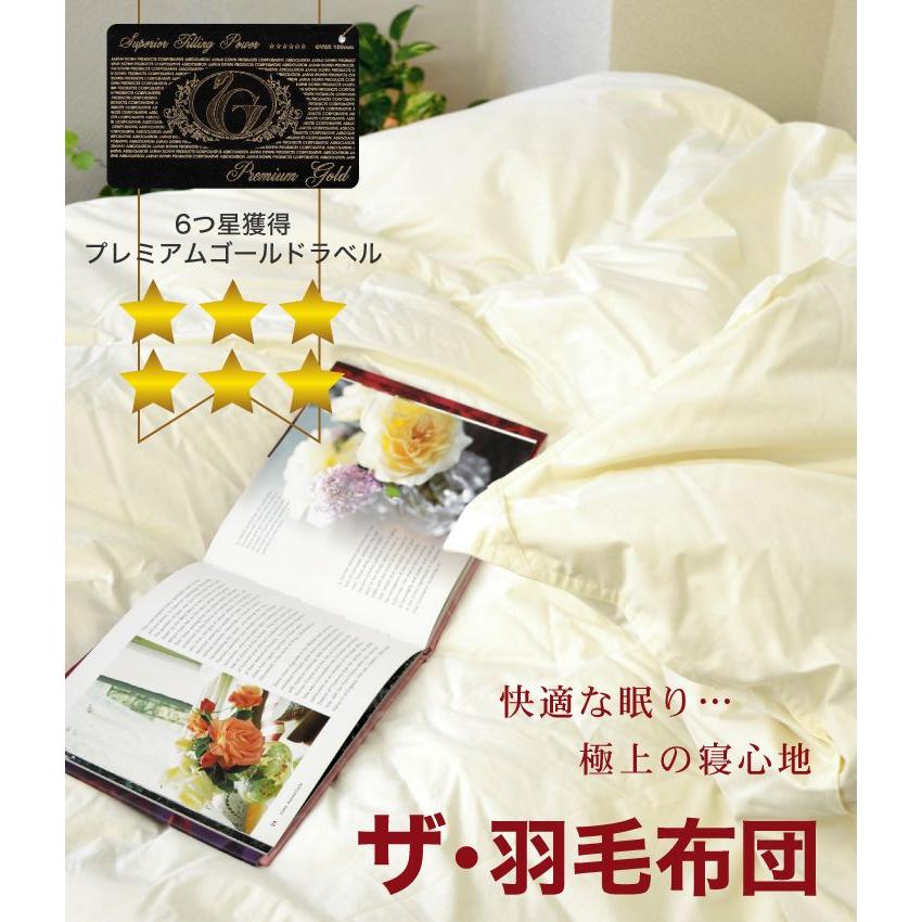 羽毛布団シングル掛けふとん　ツインキルト　羽毛専用ケース付き まくら 掛け布団 羽毛布団 シングル おすすめ 暖かい 羽毛