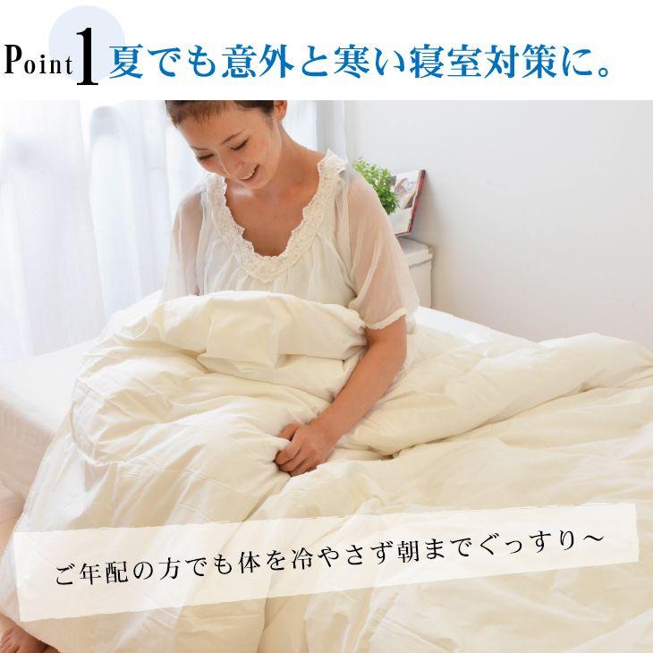 掛け布団 羽毛布団 ダブル おすすめ 羽毛掛け布団 掛布団 かけ布団 夏