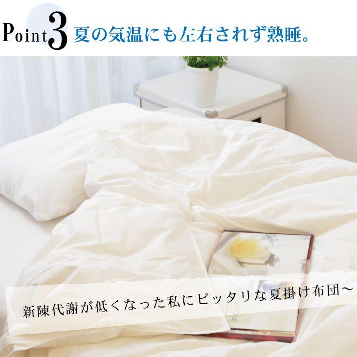 掛け布団 羽毛布団 ダブル おすすめ 羽毛掛け布団 掛布団 かけ布団 夏
