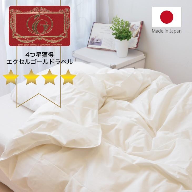 掛け布団 羽毛布団 クイーン おすすめ 羽毛掛け布団 掛布団 かけ布団