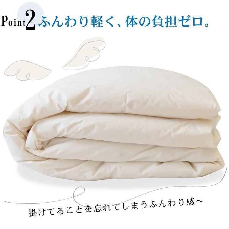掛け布団 羽毛布団 シングル おすすめ 羽毛掛け布団 掛布団 かけ布団