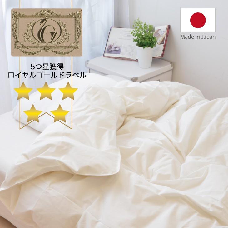 ASAOのゴアトレニア（新品） 掛け布団 シングル 楽天市場】＼3点目衝撃