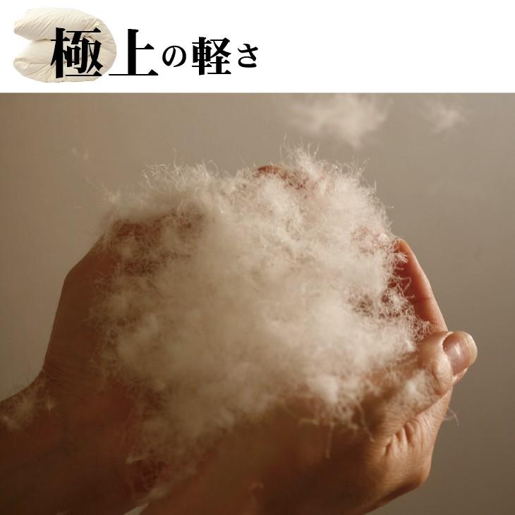 掛け布団 羽毛布団 シングル おすすめ 暖かい 羽毛掛け布団 掛布団 かけ布団 プレミアムゴールド ポーランド産 マザーグースダウン ザ・羽毛布団 極上の羽毛布団 |  | 03