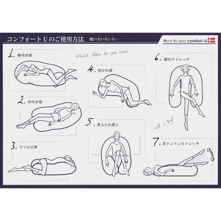 抱き枕 u字型 男性 女性 用 洗える 洗濯 長い ロング クッション