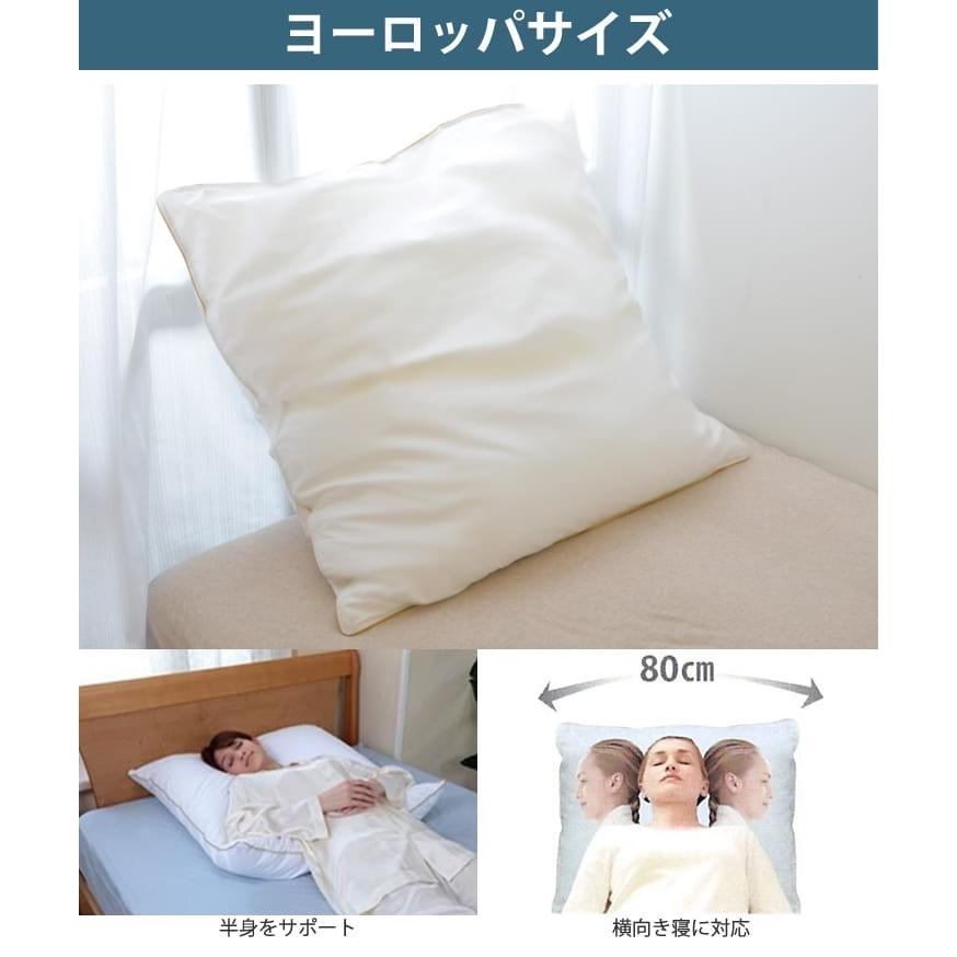 枕 肩こり 横向き 首こり 大きい 日本製 洗える フォス 枕 肩こり 横向き 首こり 大きい 日本製 洗える フォス