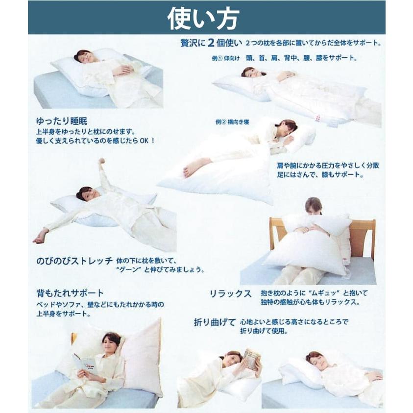 枕 肩こり 横向き 首こり 大きい 日本製 洗える フォス 枕 肩こり 横向き 首こり 大きい 日本製 洗える フォス
