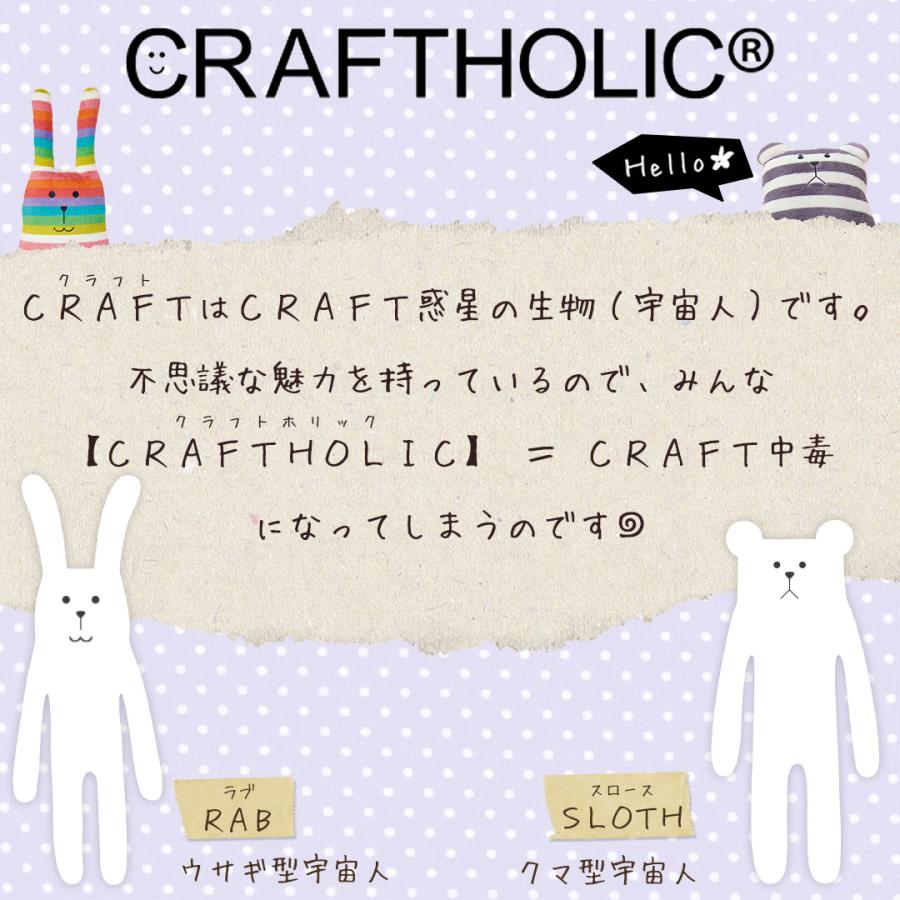 クラフトホリック 抱き枕 ラブ スロース ぬいぐるみ craftholic accent