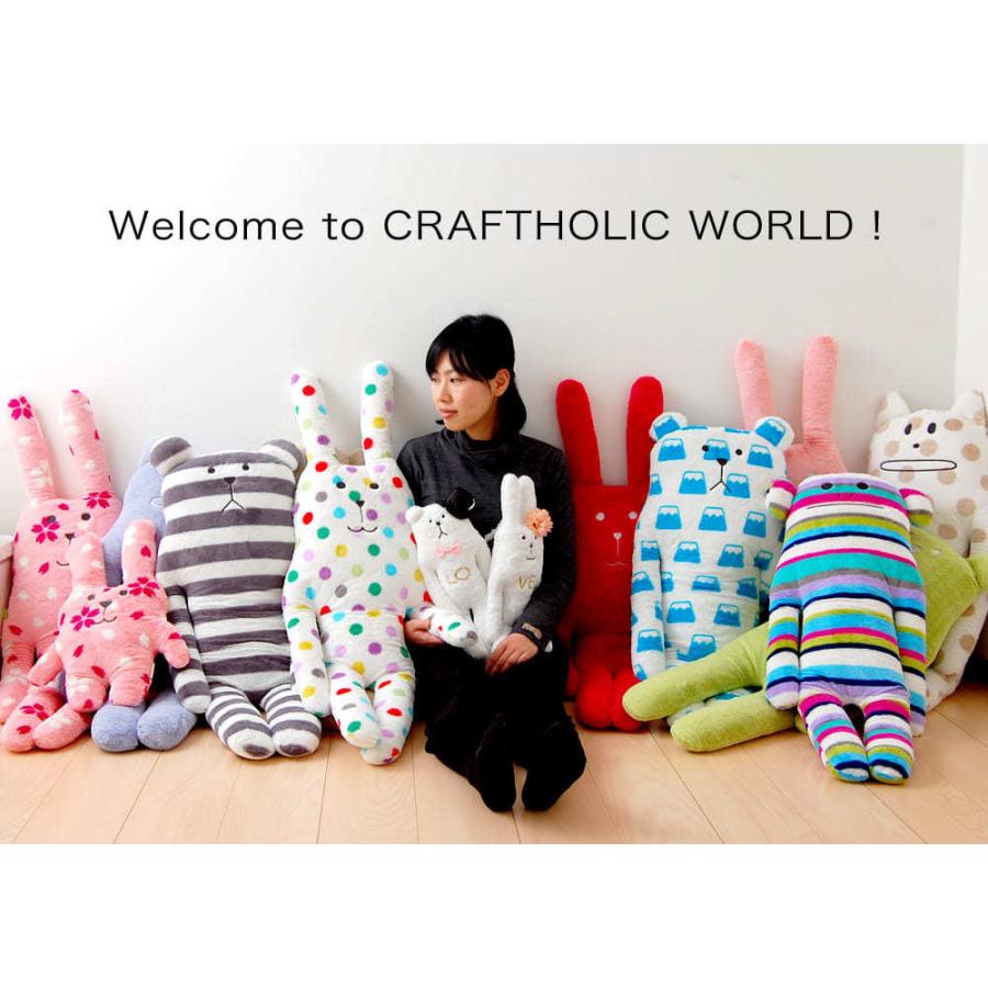 クラフトホリック 抱き枕 かわいい プレゼント おすすめ うさぎ ACCENT