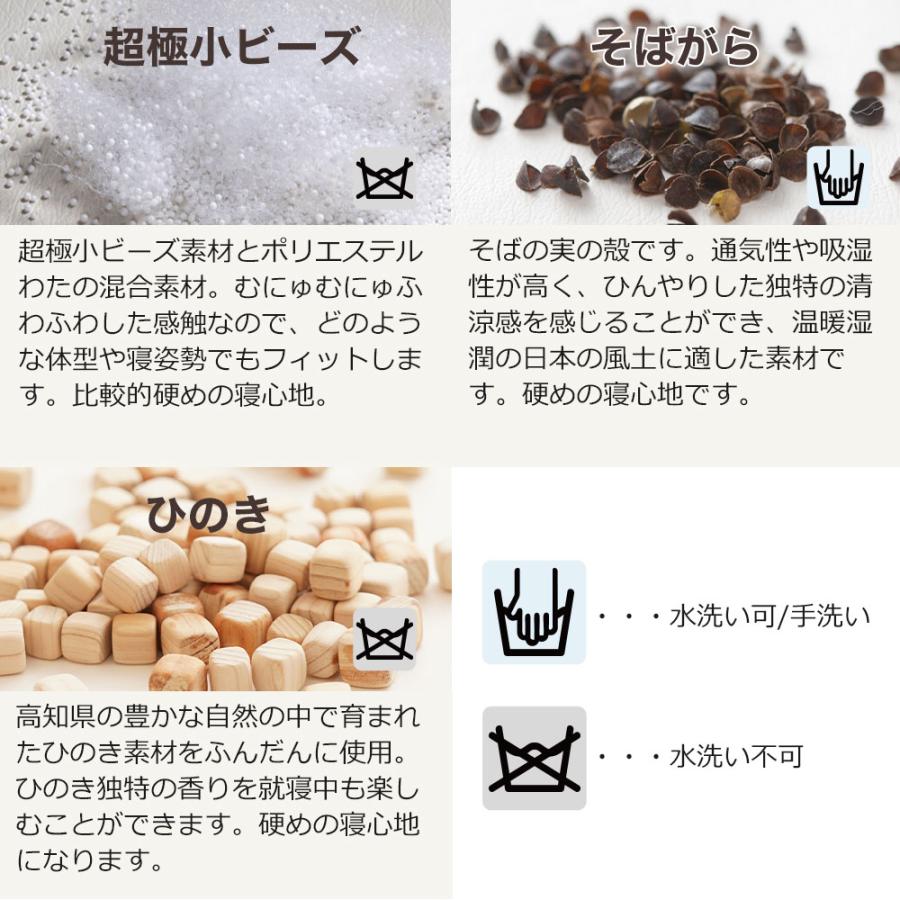 オーダーメイド 枕 セミ オーダーメード シングル 63×43cm 高さ 低め 形状 くぼみ形 素材 低反発キューブウレタン セレクト枕 母の日 | まくら | 12