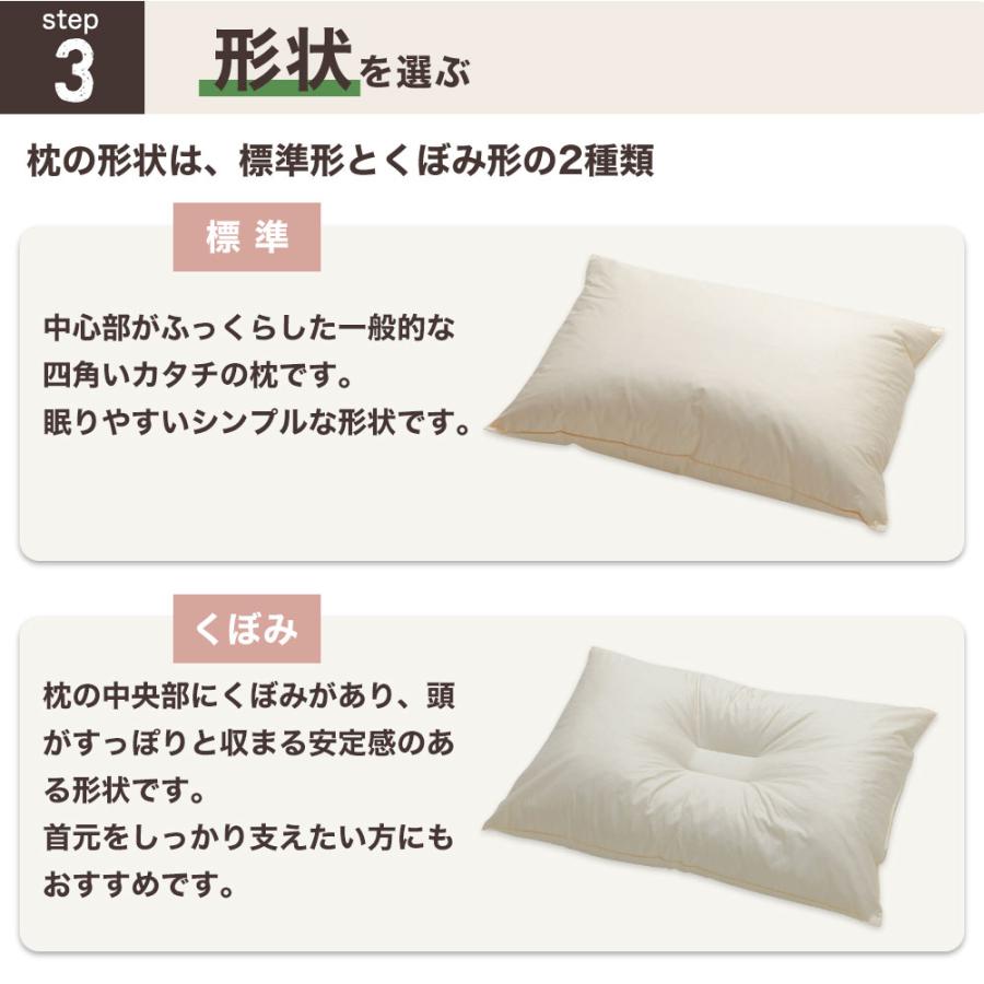 オーダーメイド 枕 セミ オーダーメード シングル 63×43cm 高さ 低め 形状 くぼみ形 素材 低反発キューブウレタン セレクト枕 母の日 | まくら | 07