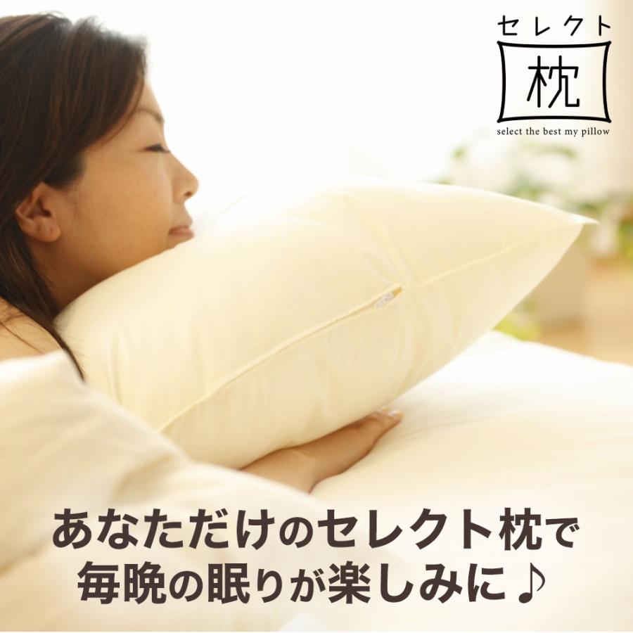オーダーメイド 枕 セミ オーダーメード セミシングル 50×35cm 高さ 普通 形状 標準形 素材 低反発キューブウレタン セレクト枕 敬老の日 | まくら | 17