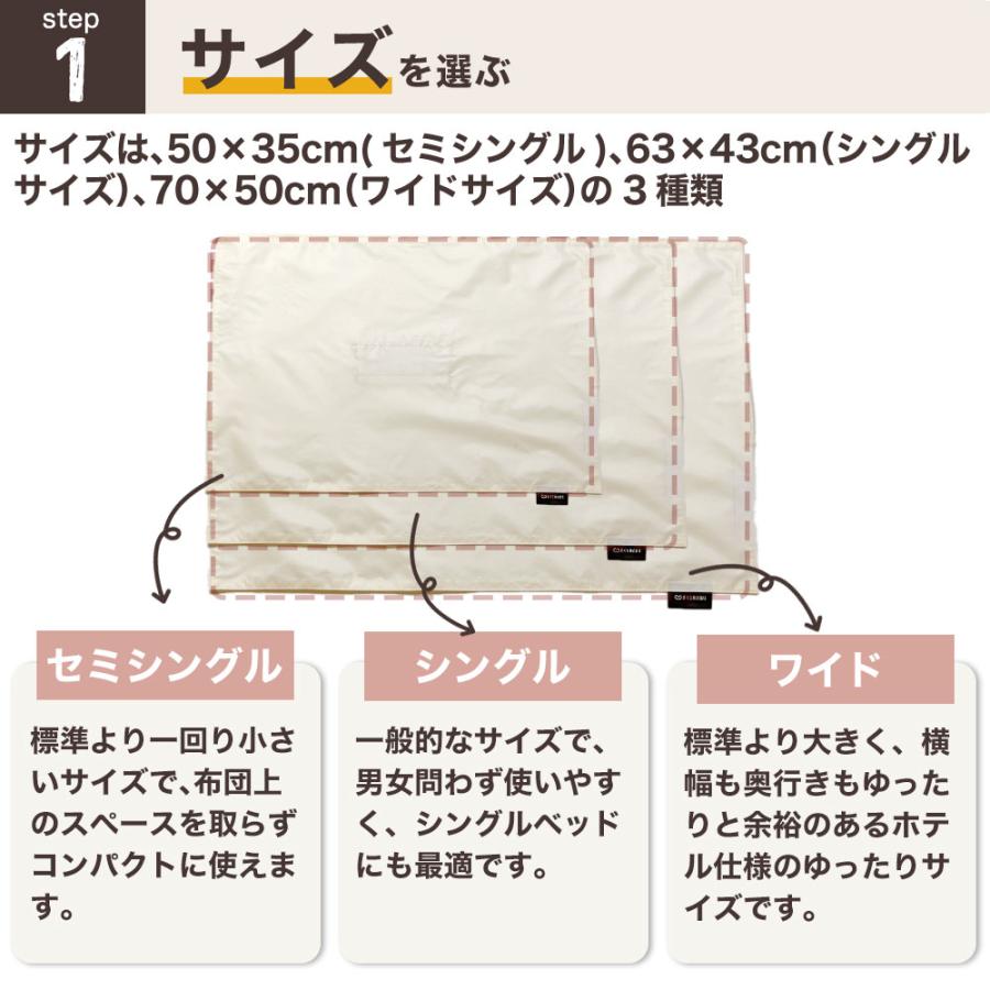 オーダーメイド 枕 セミ オーダーメード セミシングル 50×35cm 高さ 普通 形状 くぼみ形 素材 低反発キューブウレタン セレクト枕 敬老の日 | まくら | 03