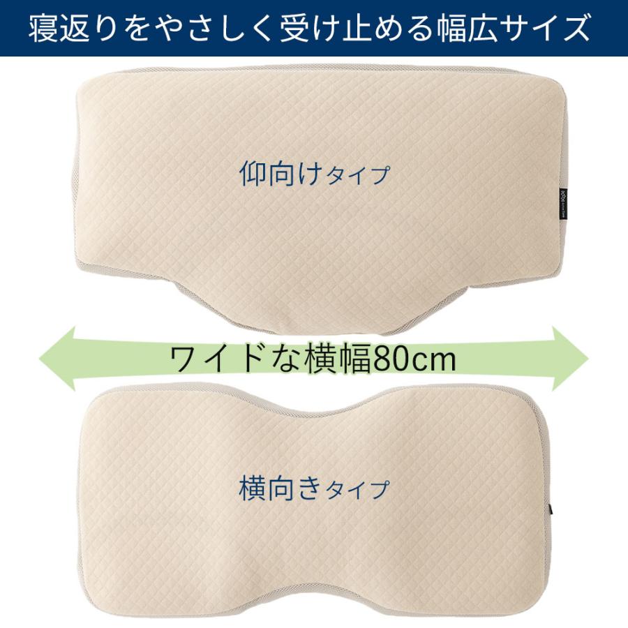 枕 ピロー 横向き寝 まくら 横向き 肩こり 二段階高さ 仰向き寝